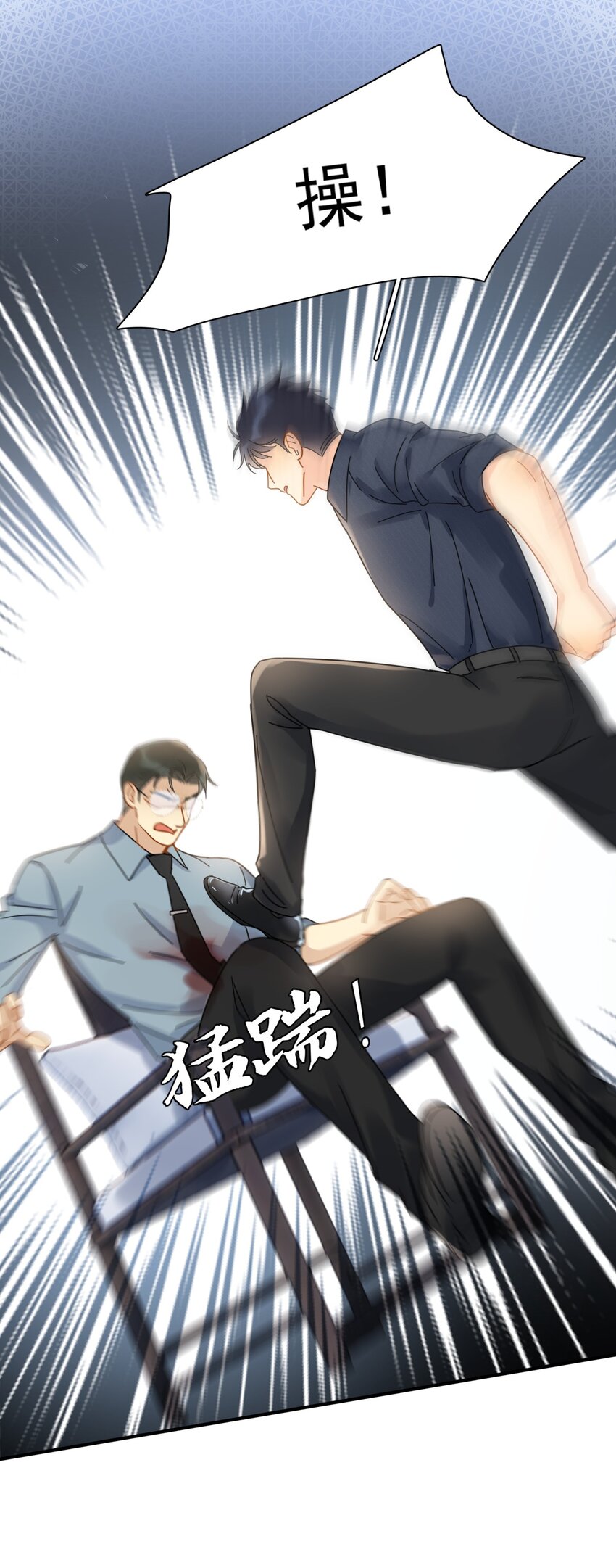 050 我带你走18