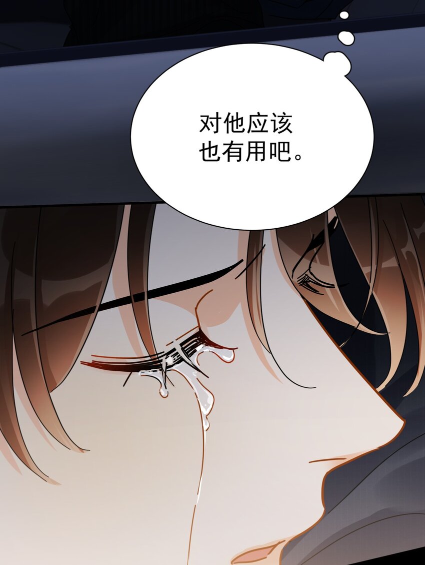 052 20万赔给你好不好？21
