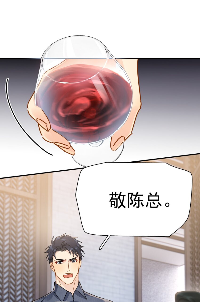 050 我带你走12