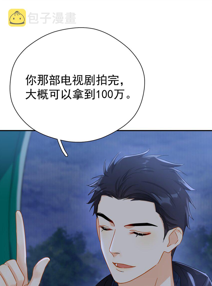 026 你觉得自己值20万35