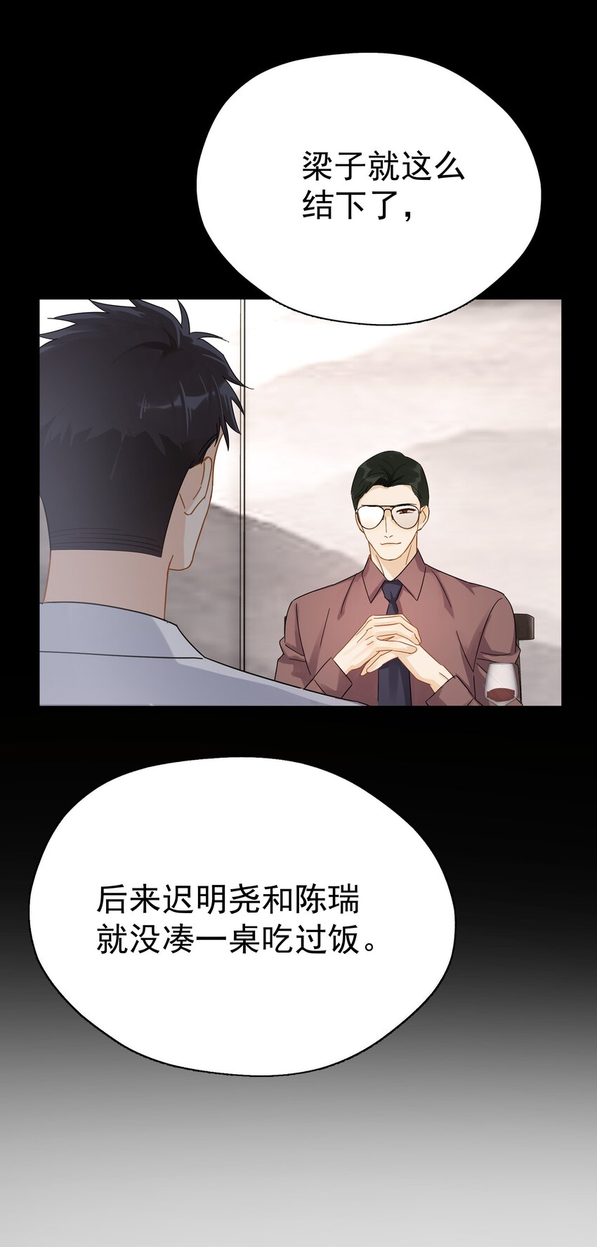 034 不准在我睡着的时候抽烟36