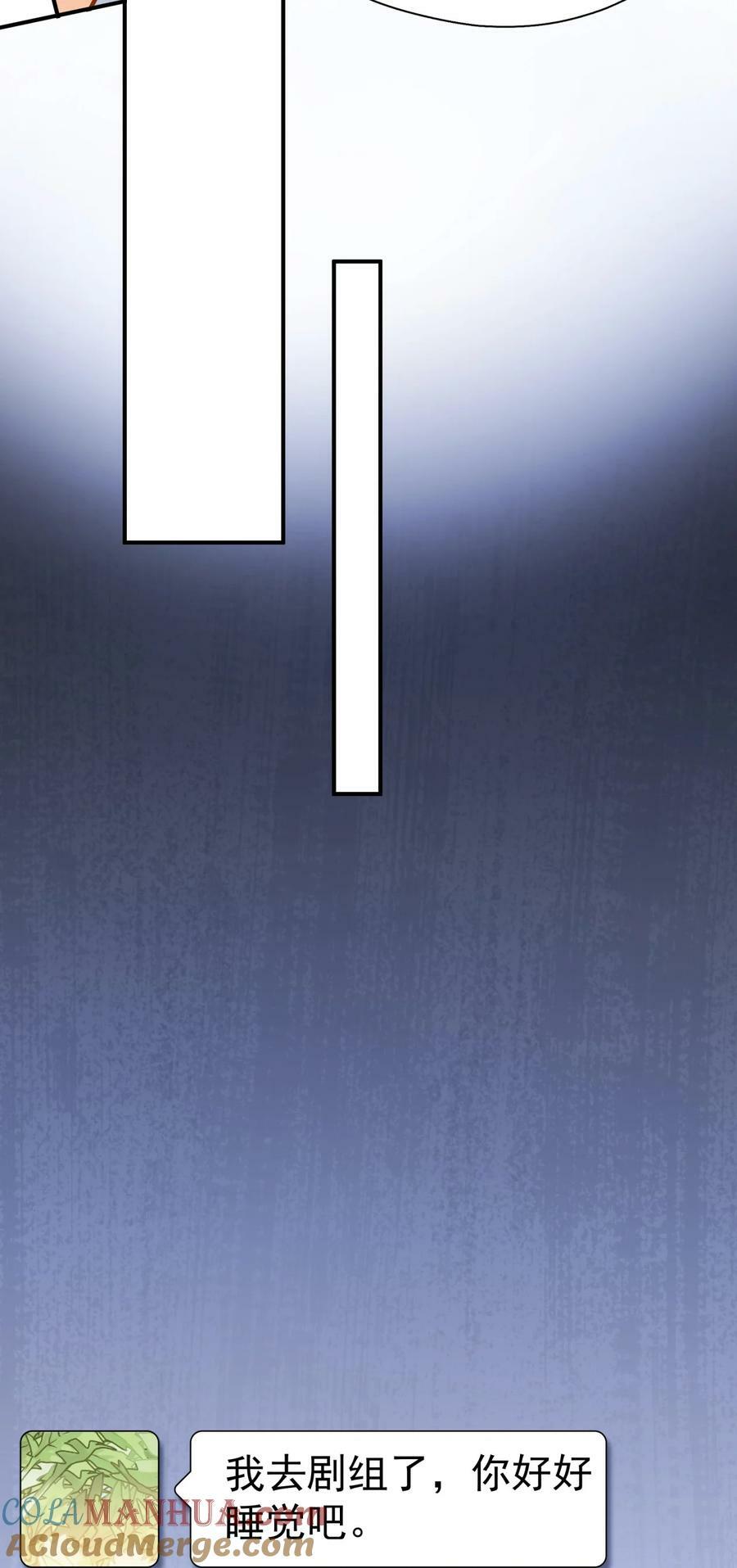 073 交易结束22