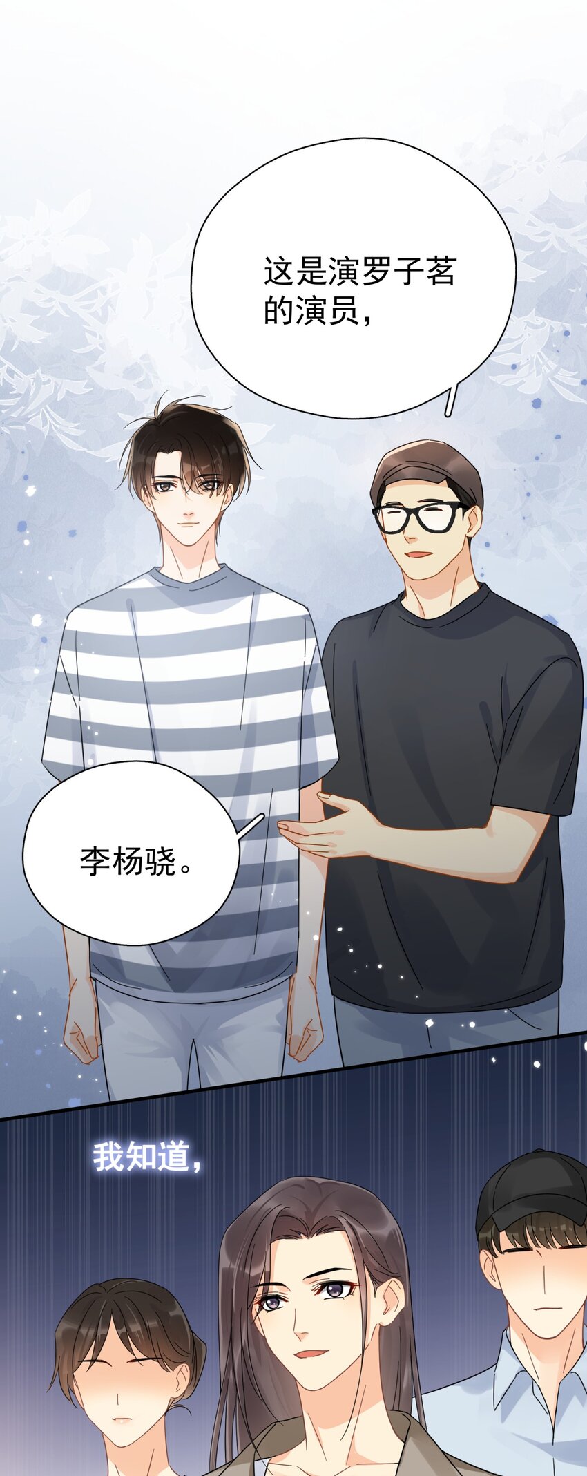 037 明眼人都能看出不简单13