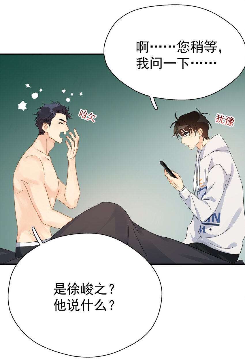 027 我的体温比你高31