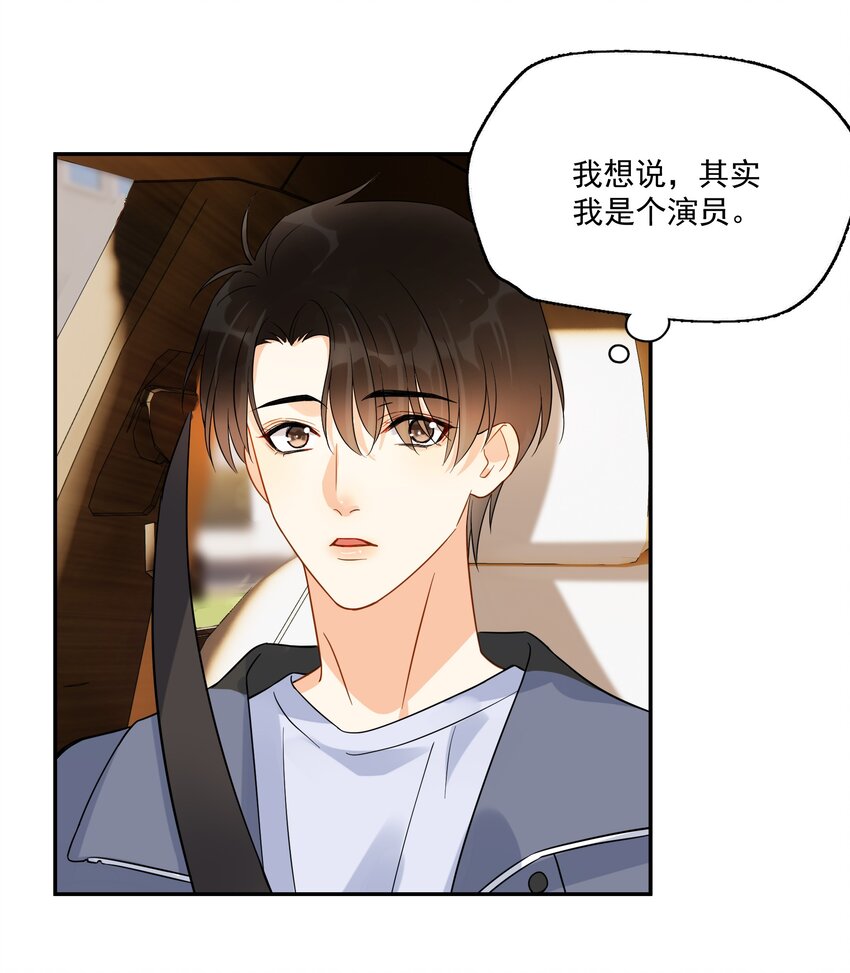 012 我在这等你4