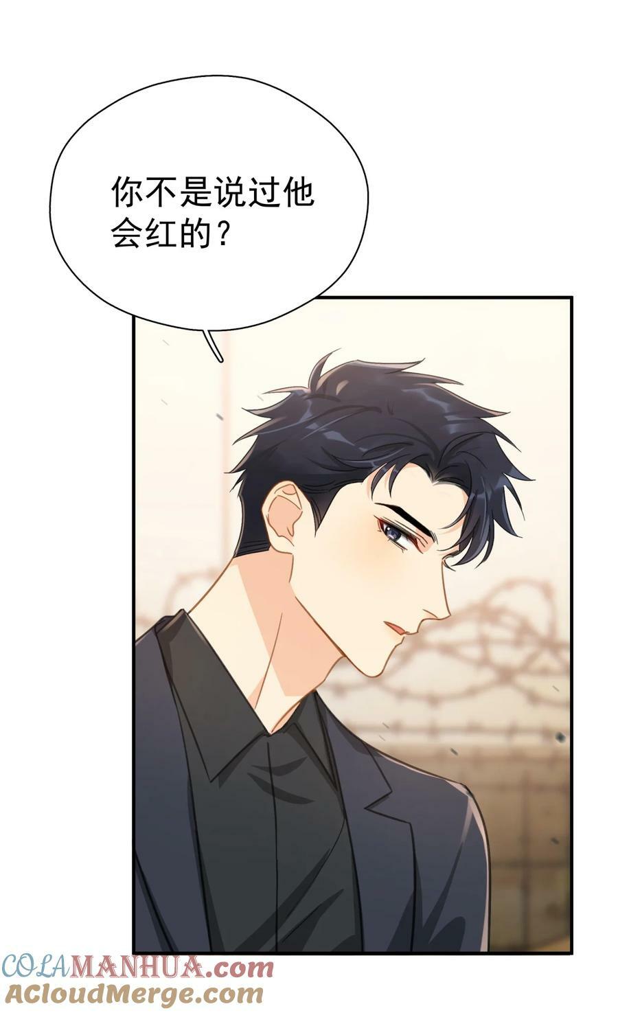069 李杨骁会红的6