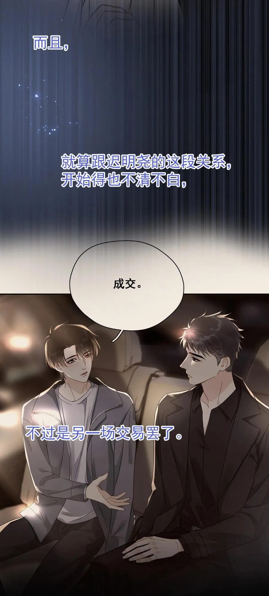 094 对不起19