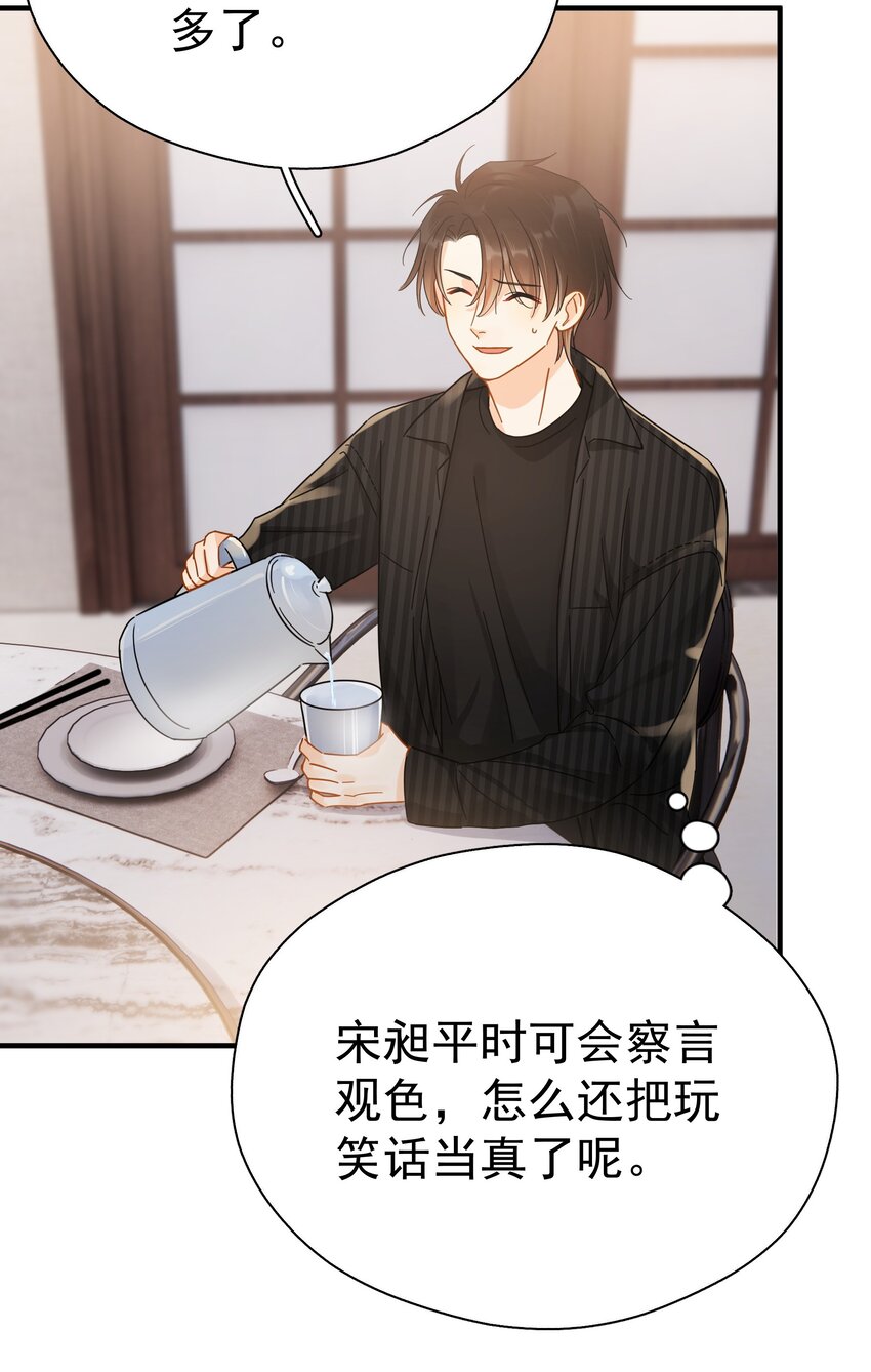 046 乖一点9