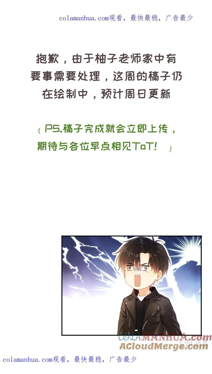本周更新 在周日0