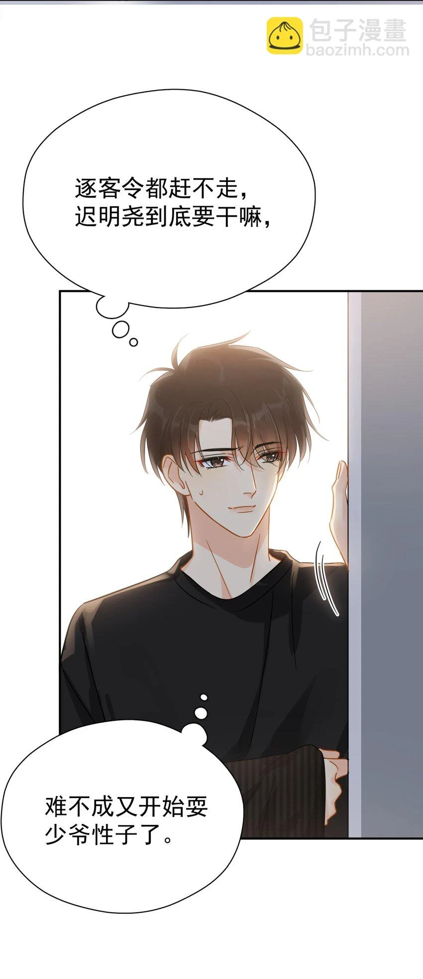 057 所以我是第一个26