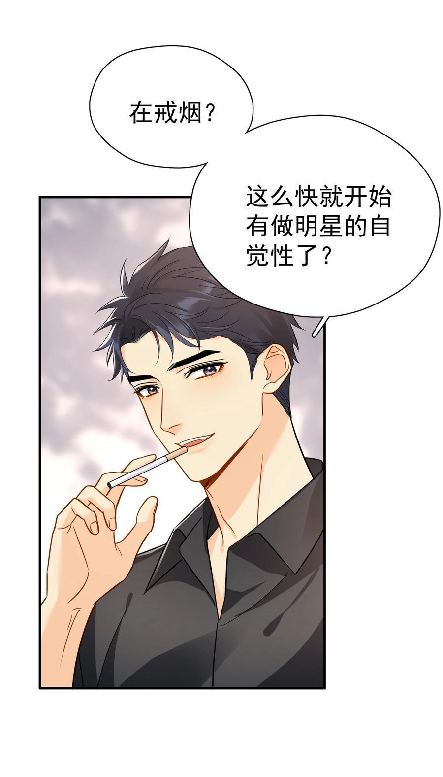 082 招架不住的直球4