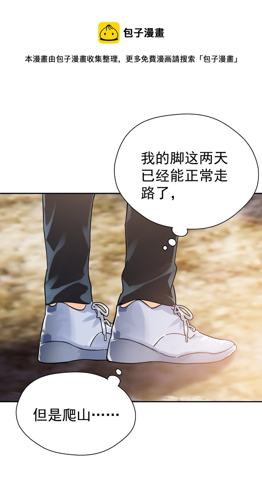 020 这么怕睡小帐篷啊！56