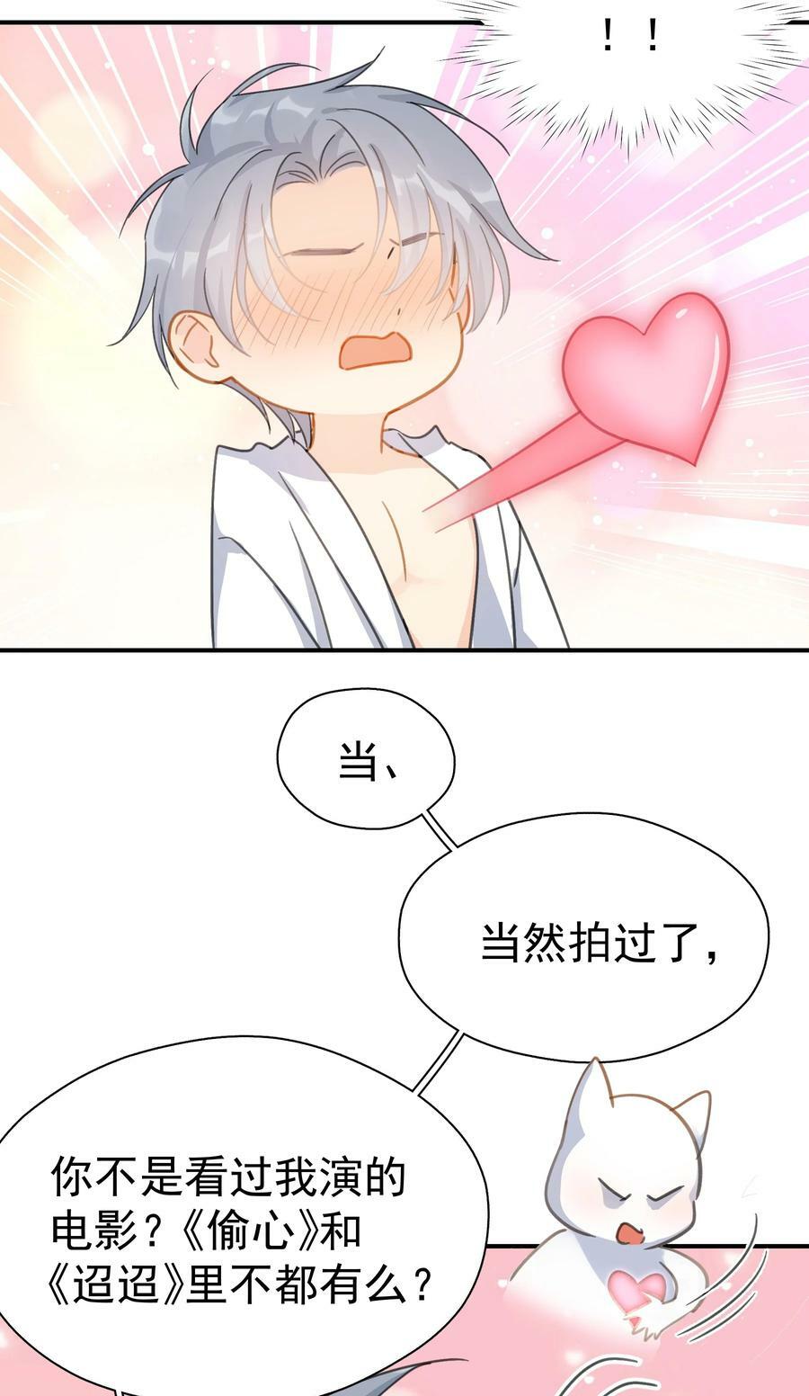 072 溺于温柔里17