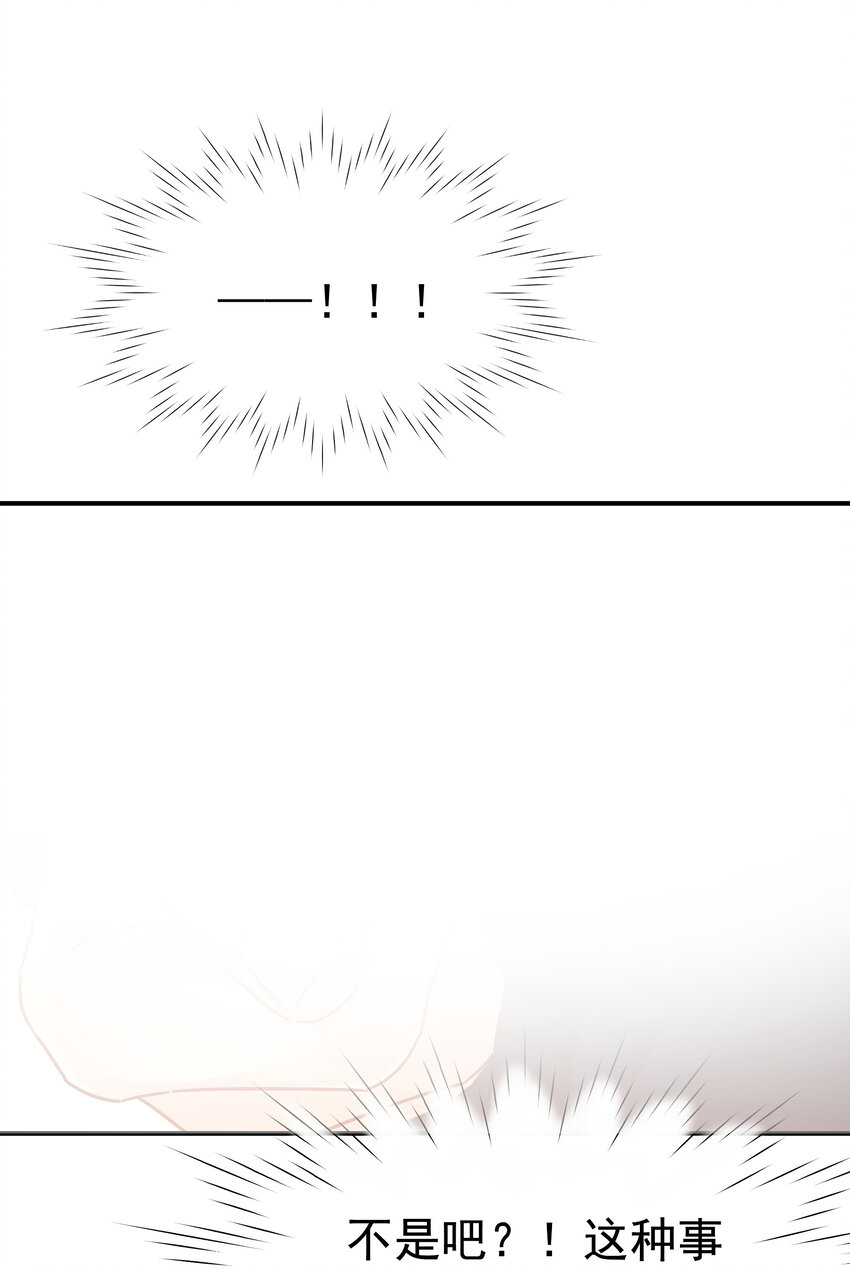 031 不要在这里43