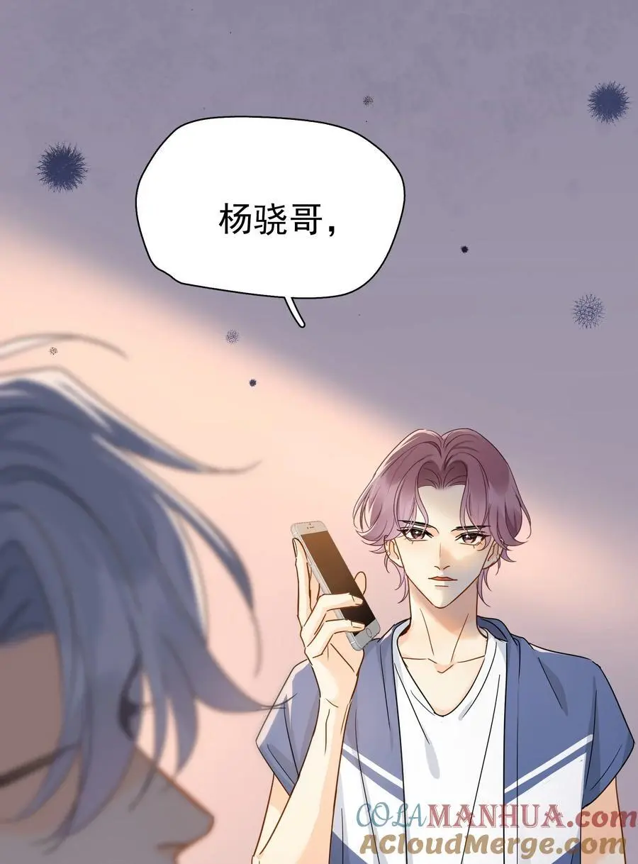 087 杀青42