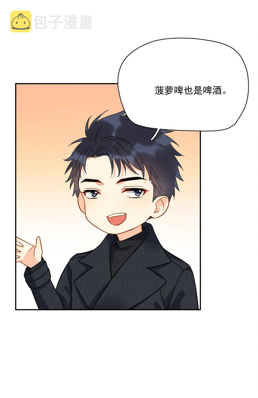 番外 新年快乐4