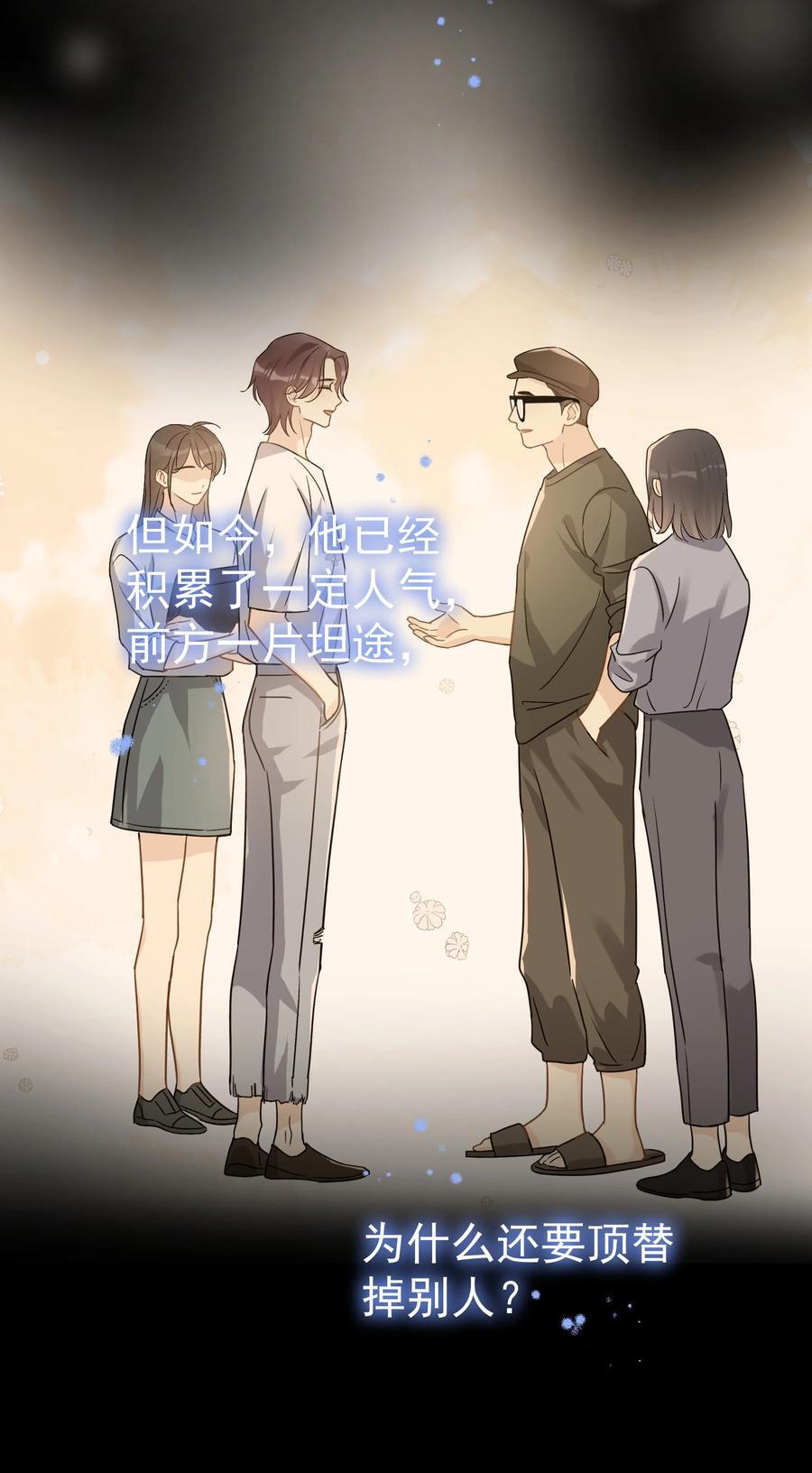 076 初会叶添25