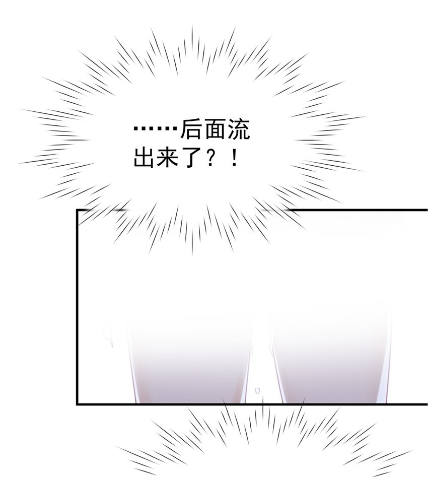 033 疼的话你会哭吗？9