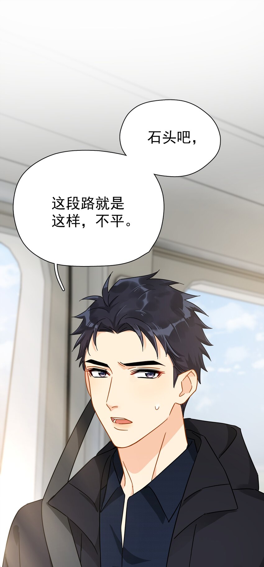 029 是我从来没有尝试过的哭法1