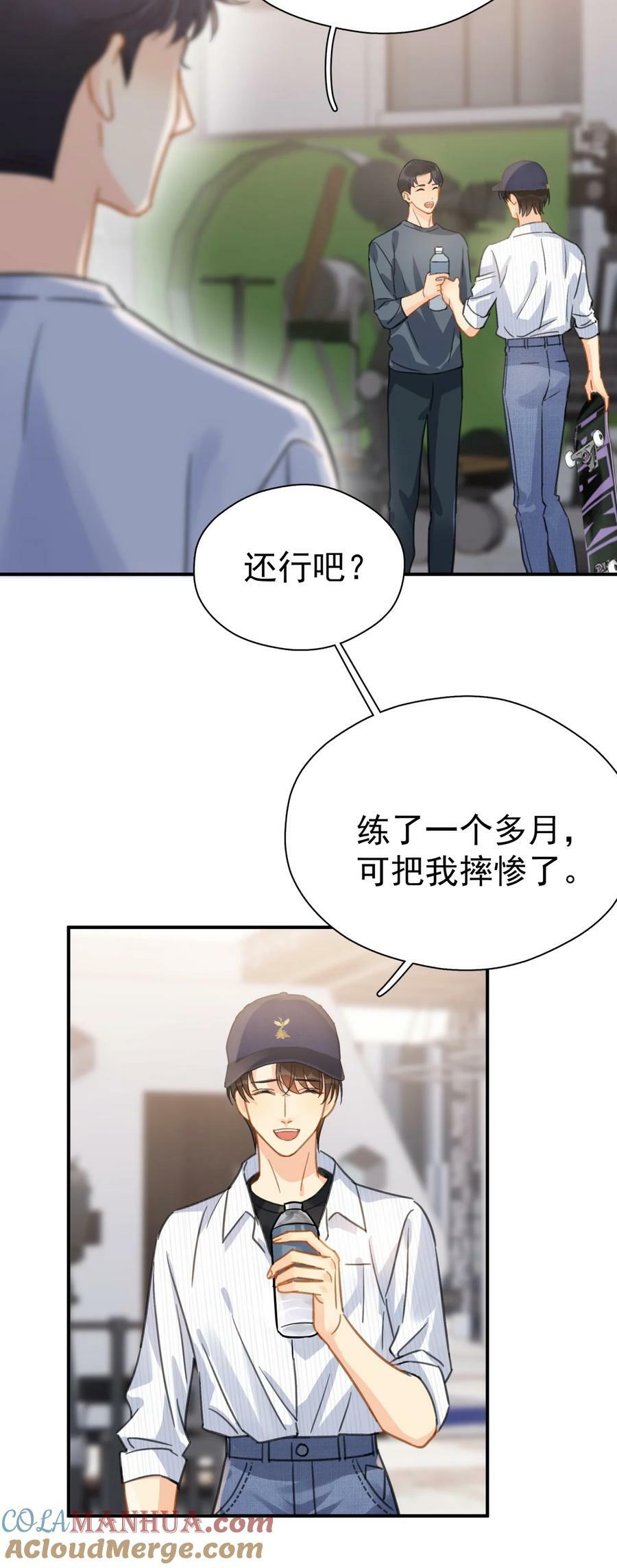 065 和以前不一样24