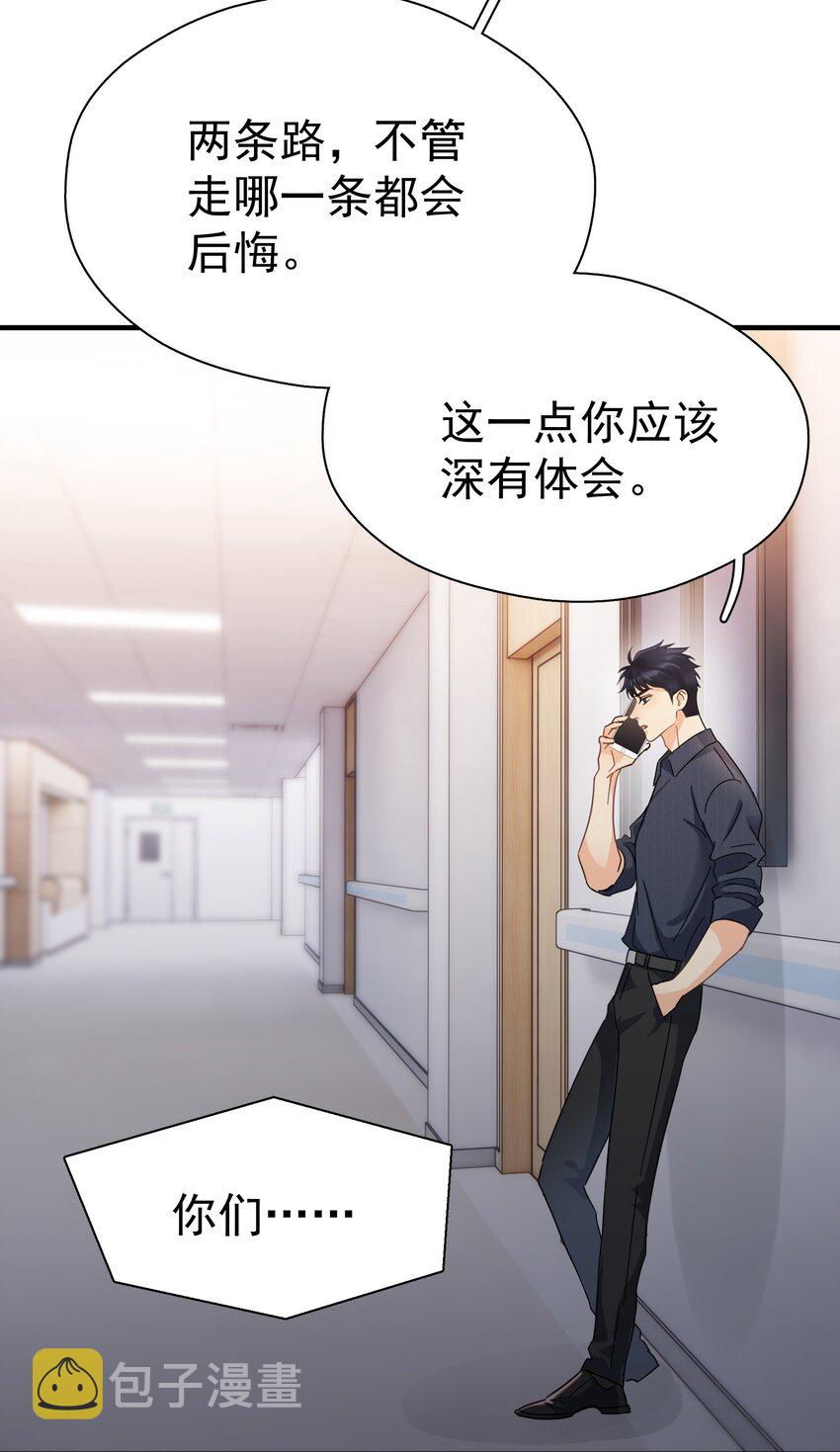 054 我会帮他实现的18