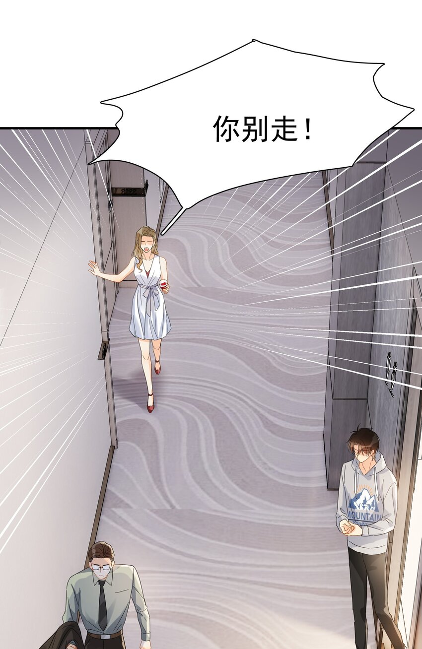 030 黏糊糊的你穿着不难受啊28