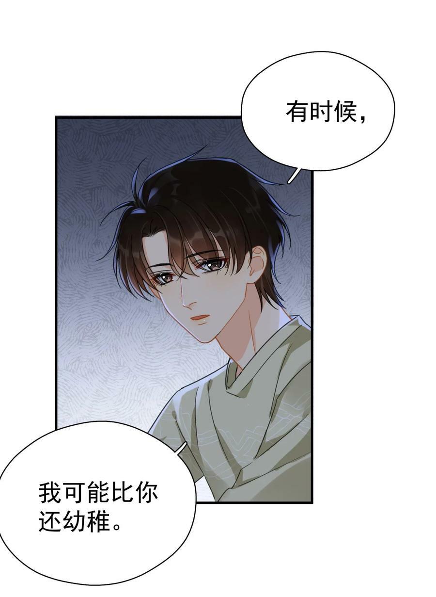 063 我可以发誓11