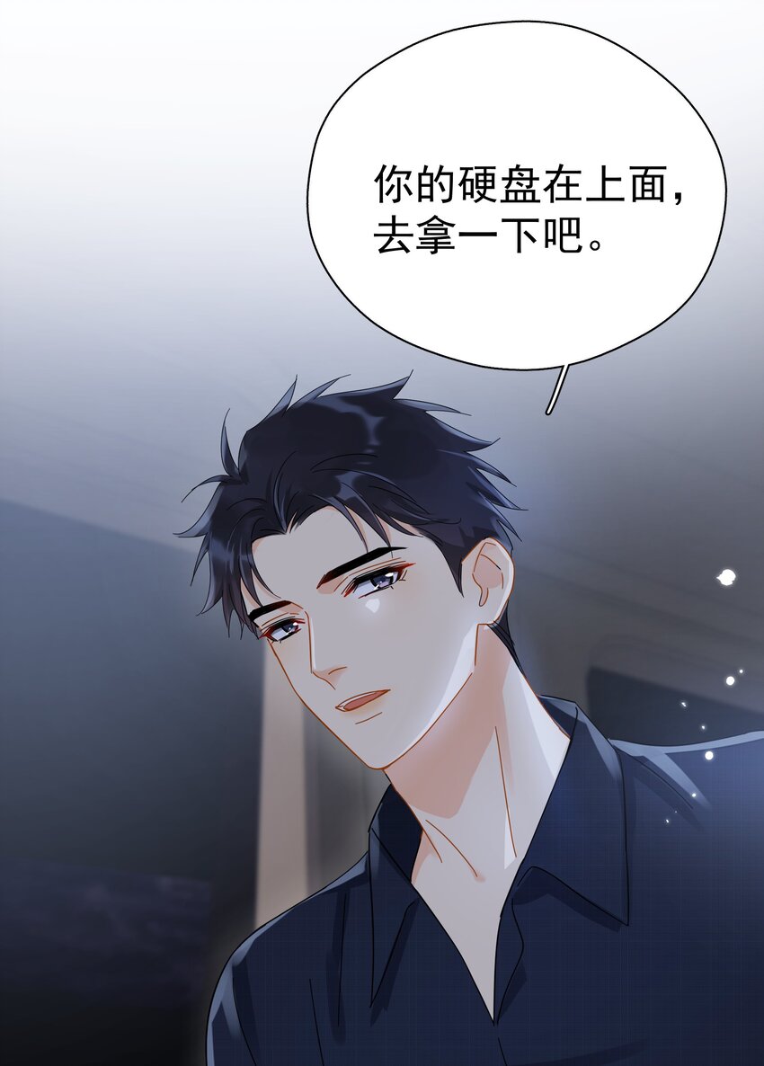 032 放心吧，我喝多了42
