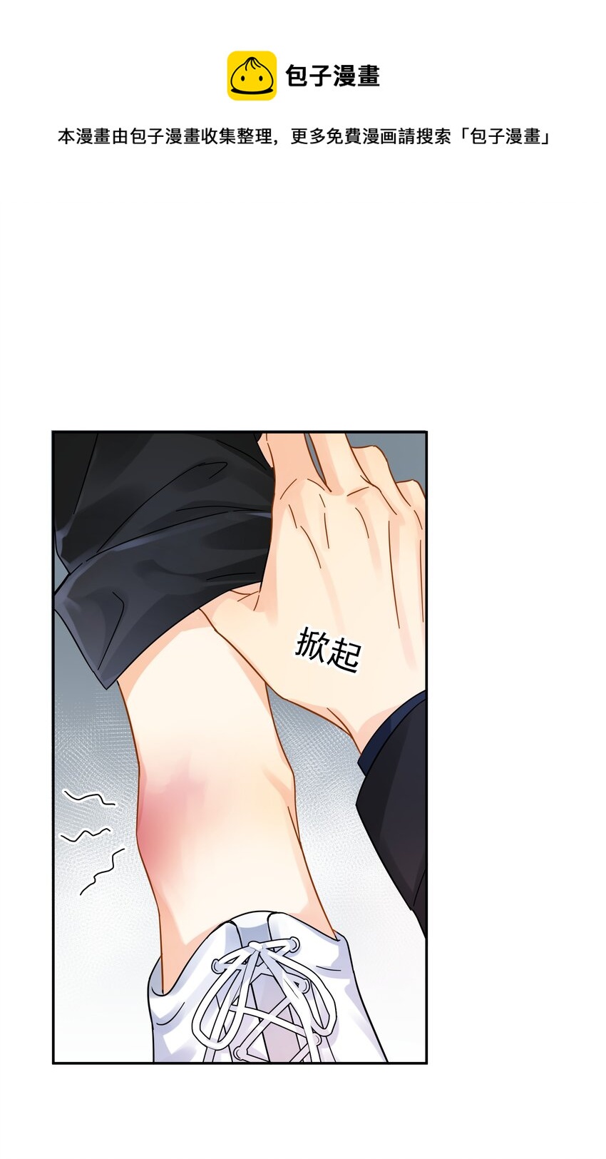 021 你想要我怎么报答你32