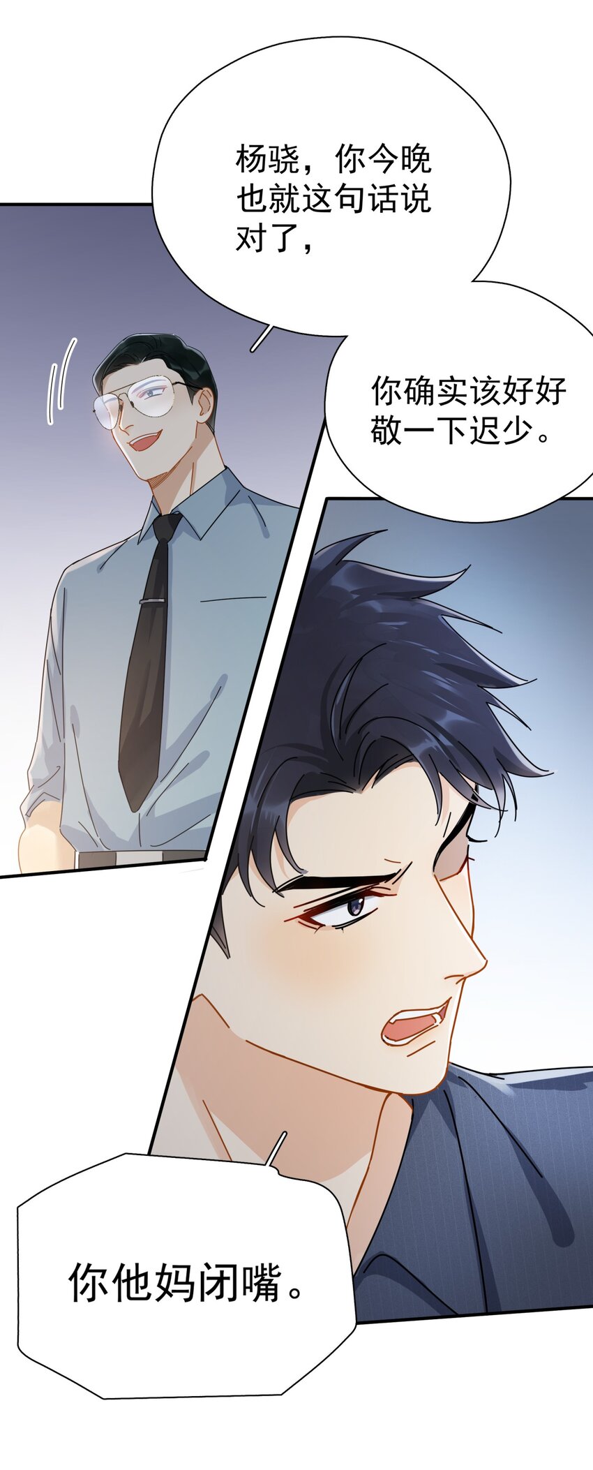 050 我带你走5