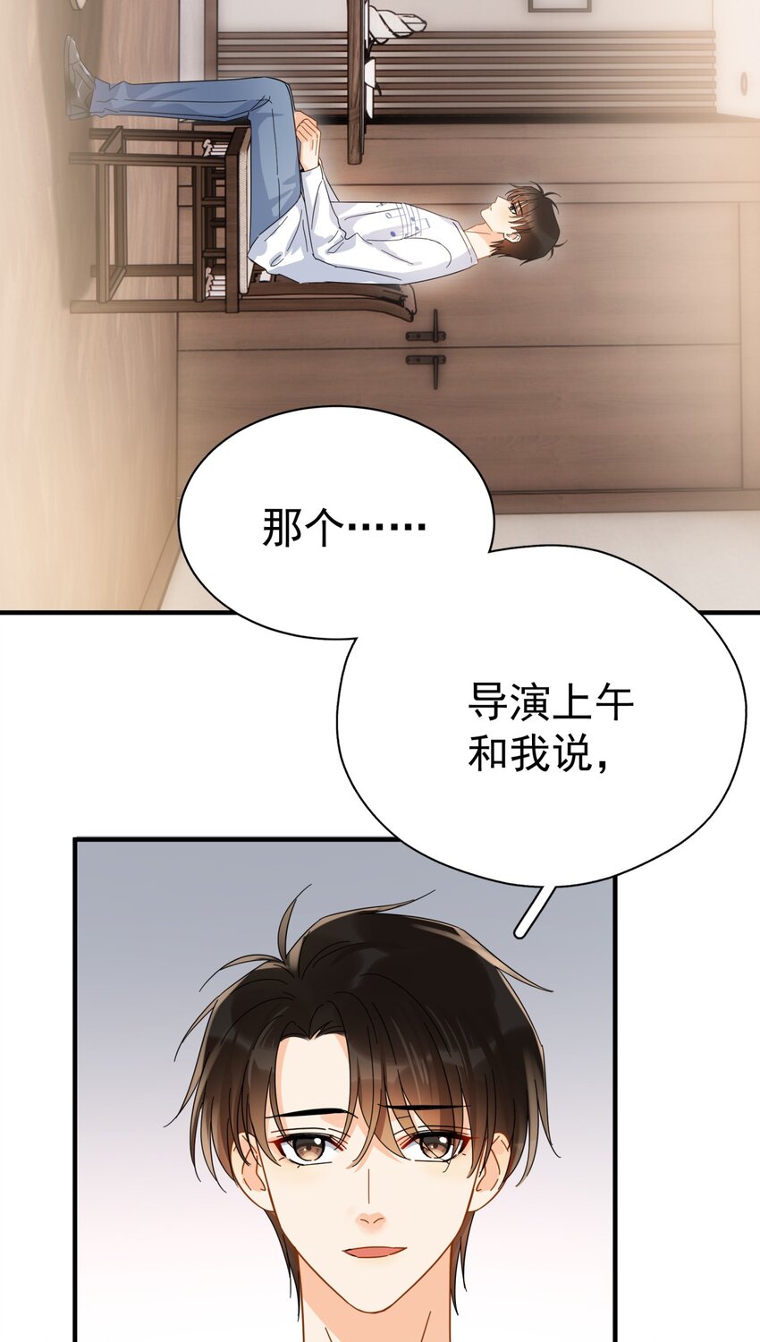 040 封杀警告44