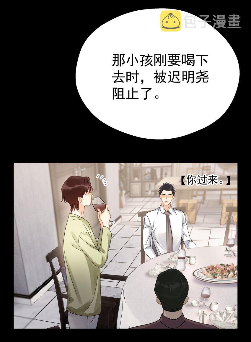 034 不准在我睡着的时候抽烟34
