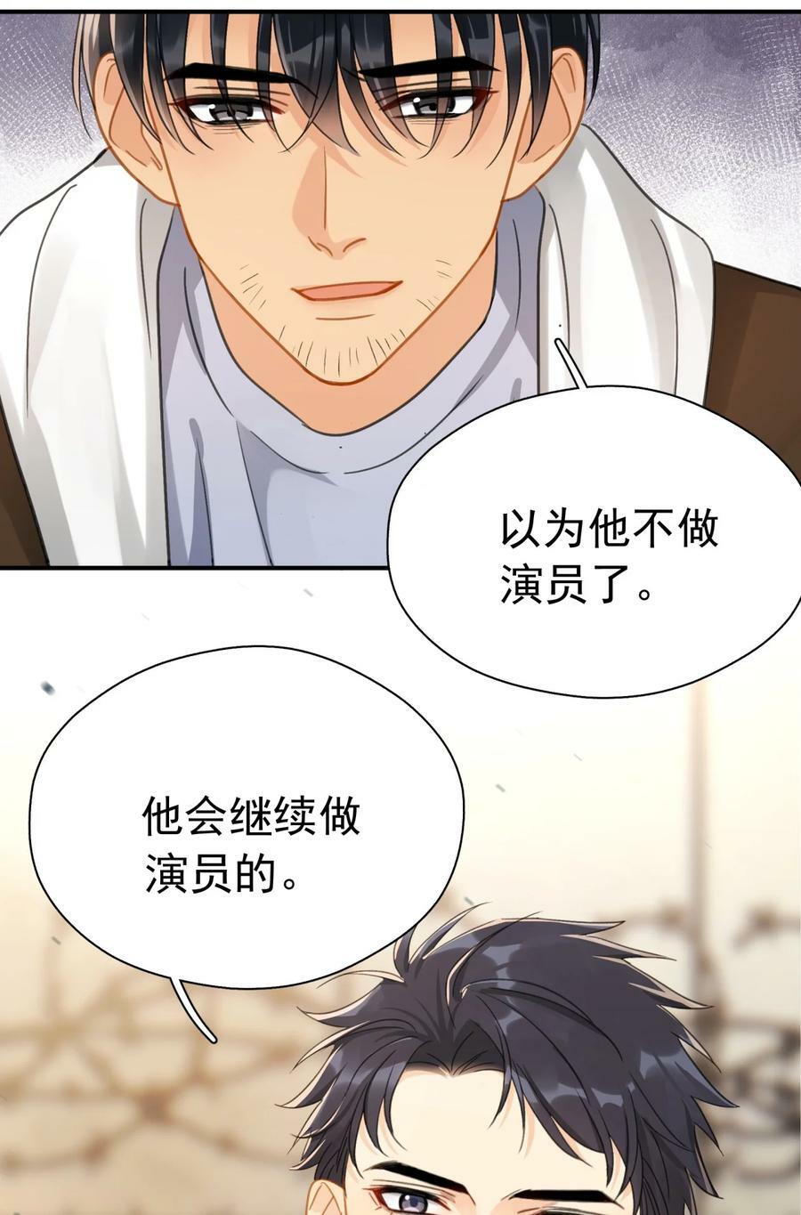 069 李杨骁会红的3