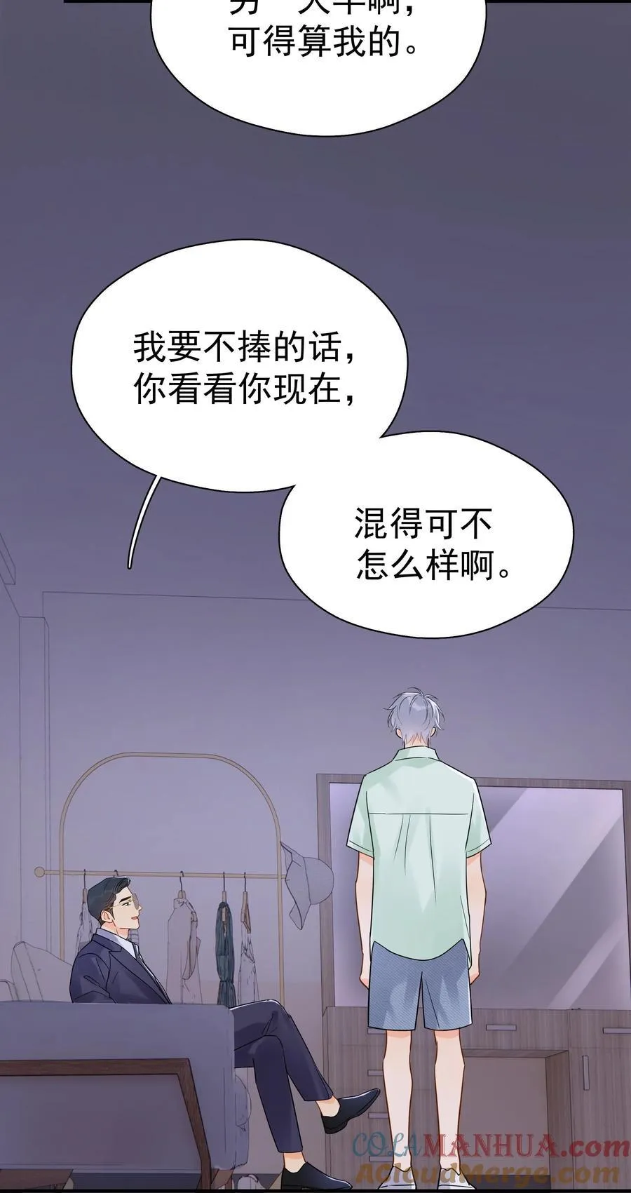 090 积怨已久21