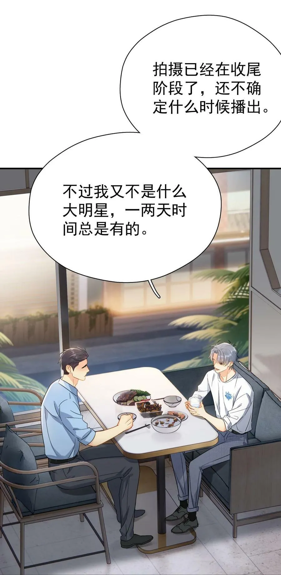 075 各自的选择20