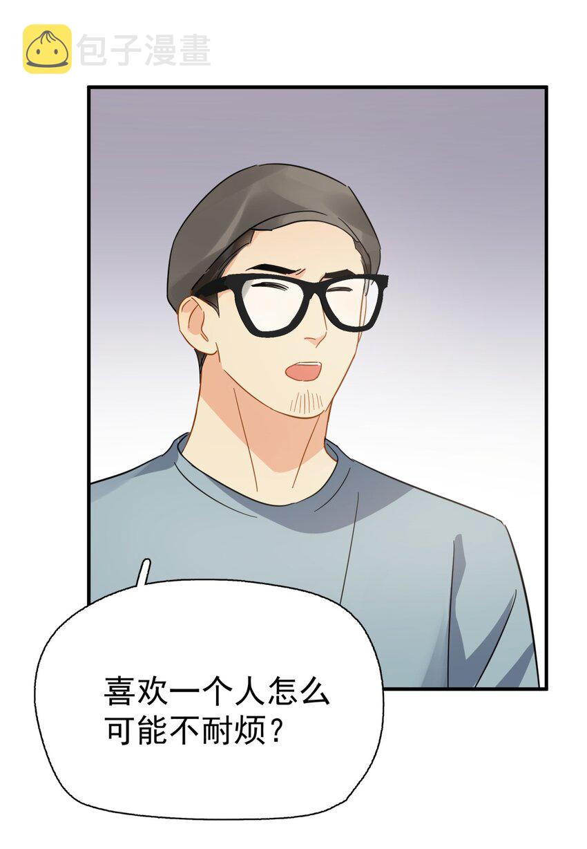 042 迟少可是稀有品种27