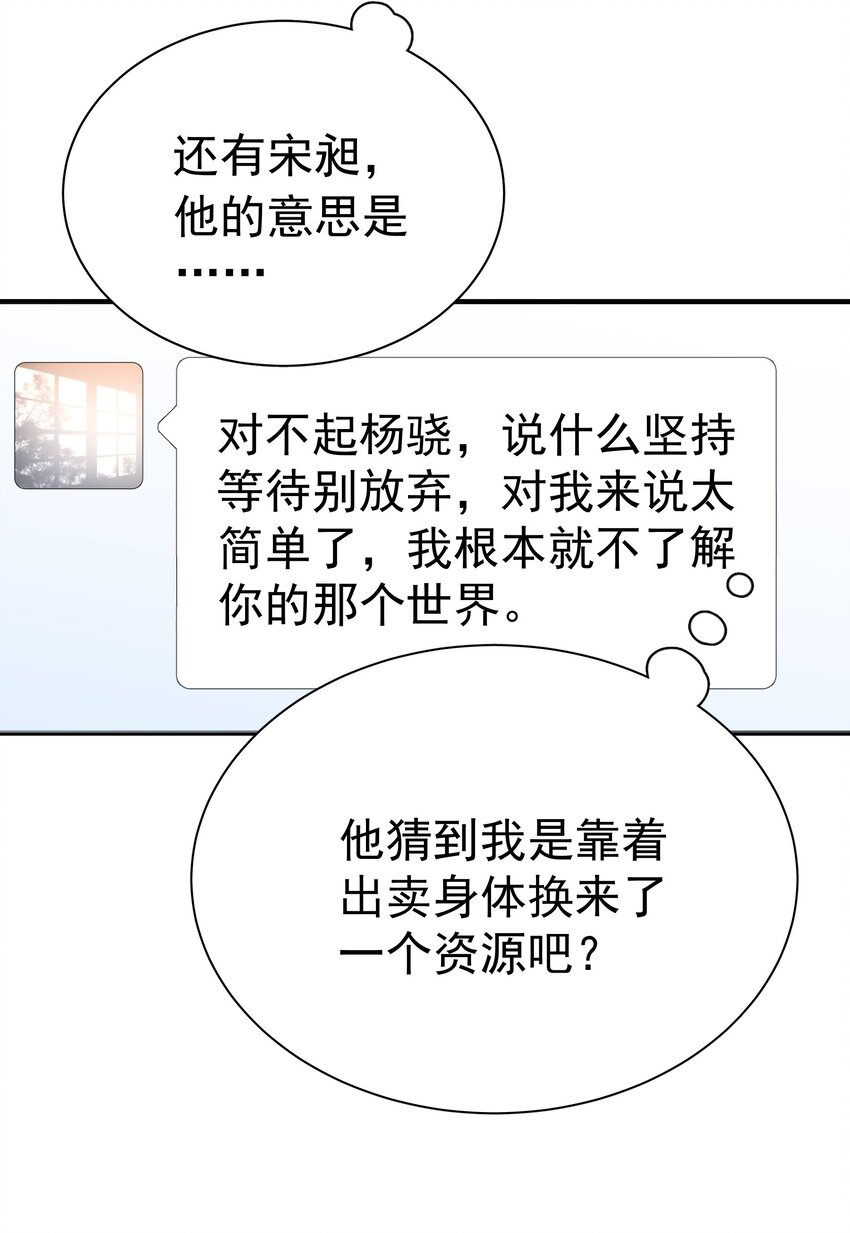 054 我会帮他实现的42
