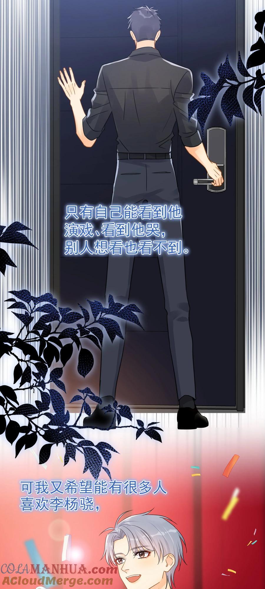 077 约见28