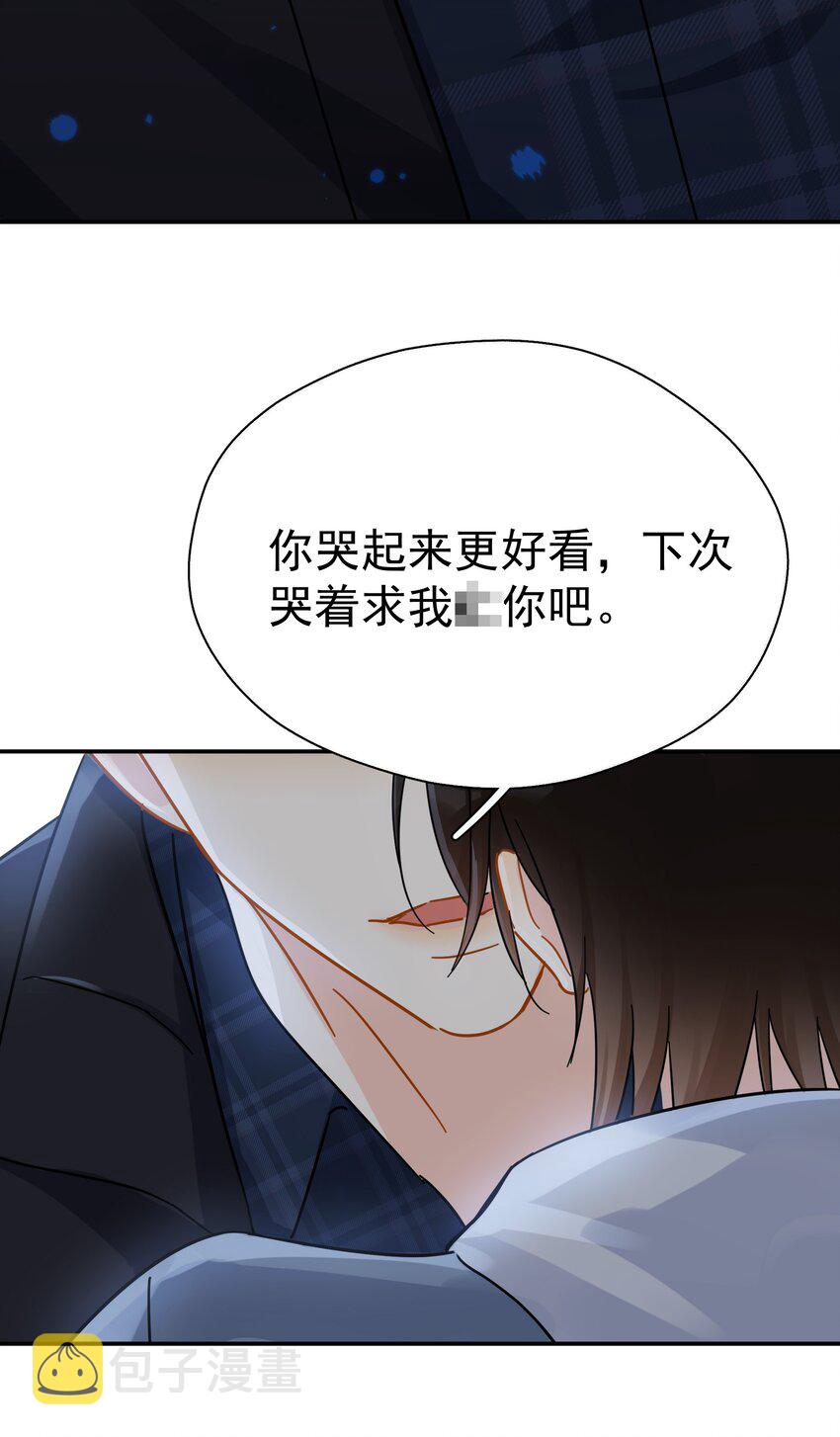 027 我的体温比你高9
