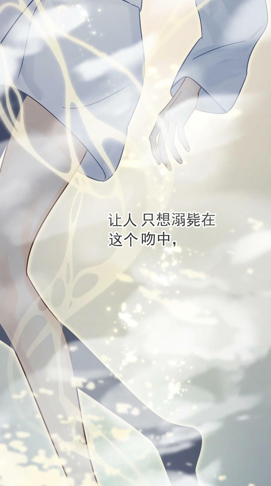 072 溺于温柔里35