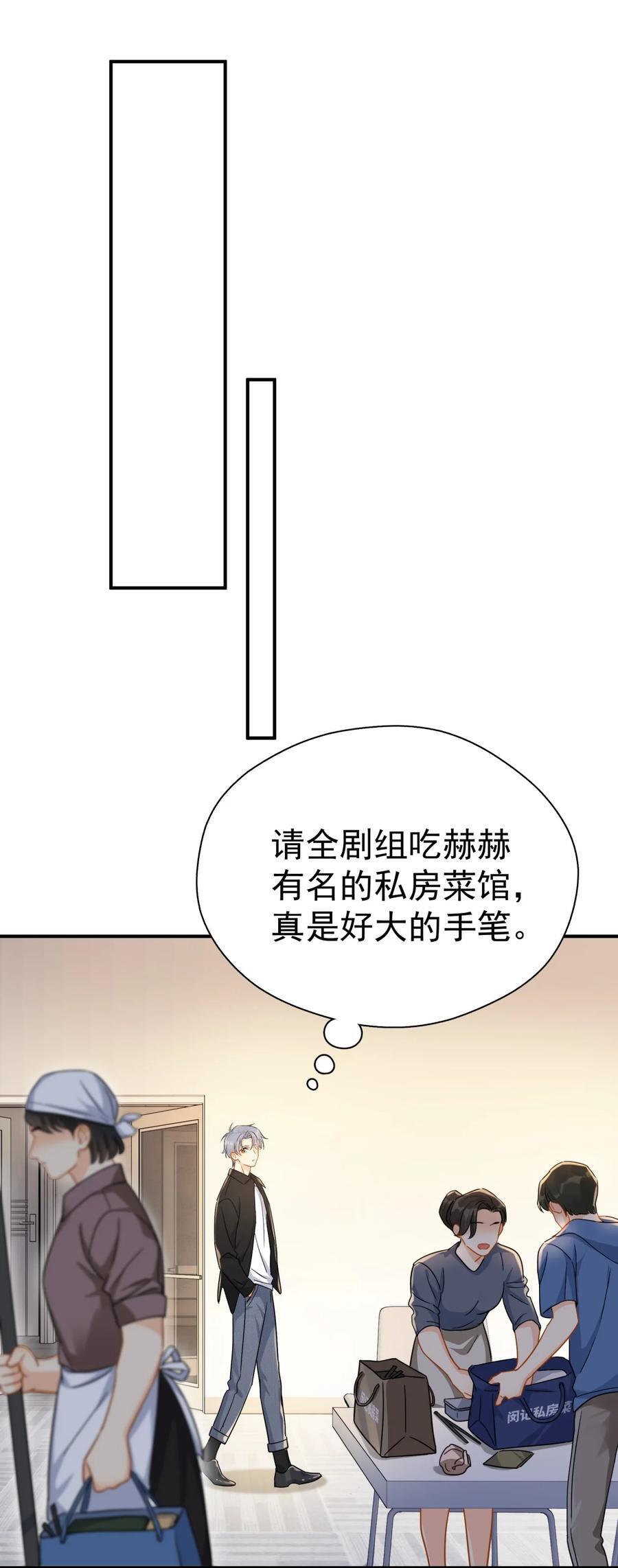 076 初会叶添9