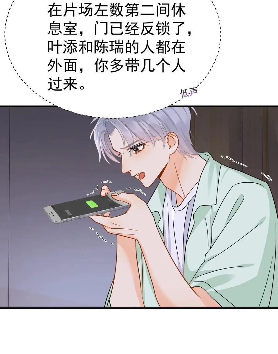 088 陷入危机16