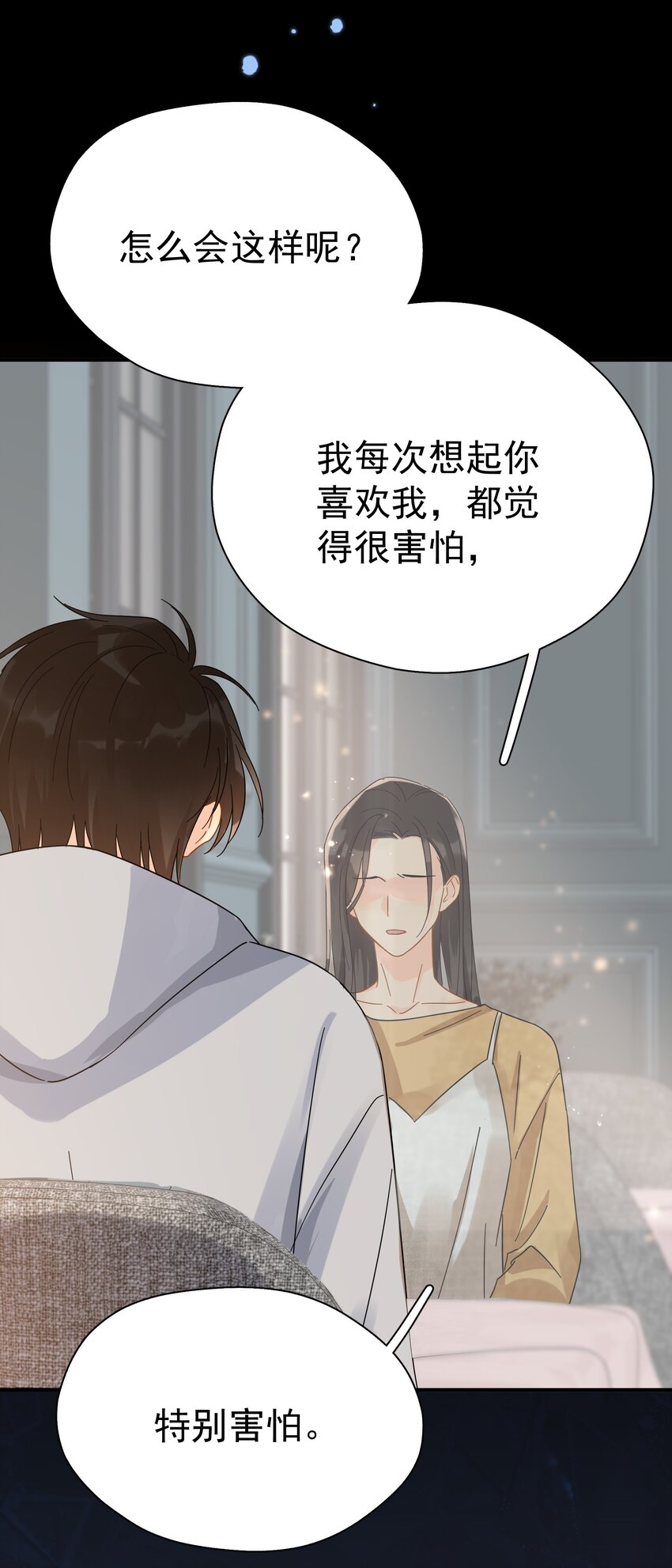 030 黏糊糊的你穿着不难受啊9