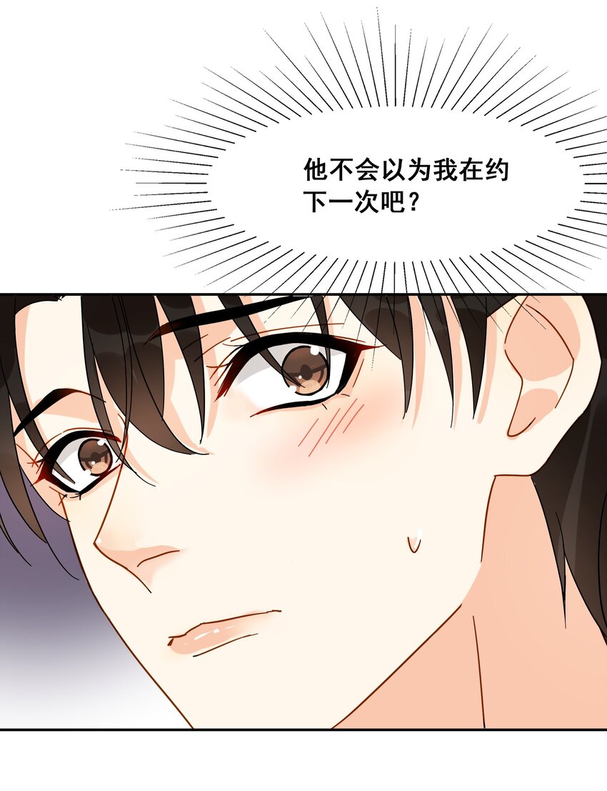 011 悔不当初42