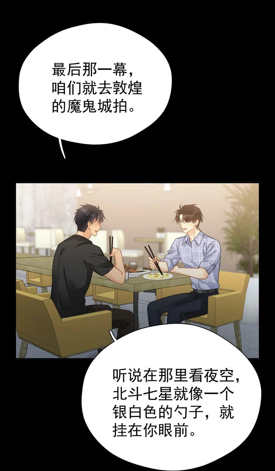 062 黑夜中的思绪29
