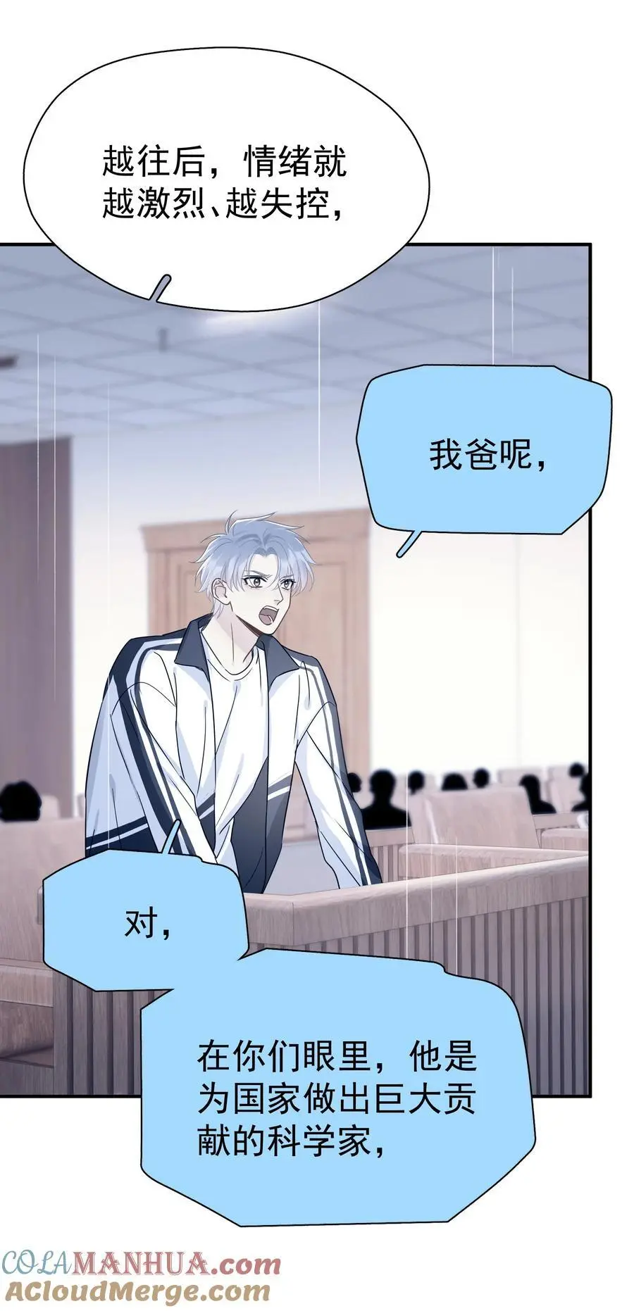 086 最后一幕戏34