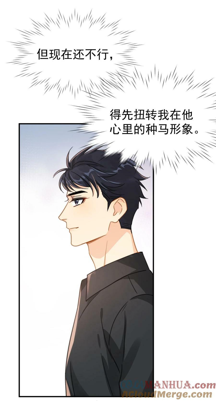 071 欲擒故纵34