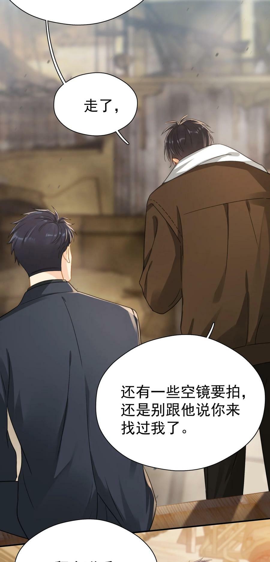 069 李杨骁会红的9