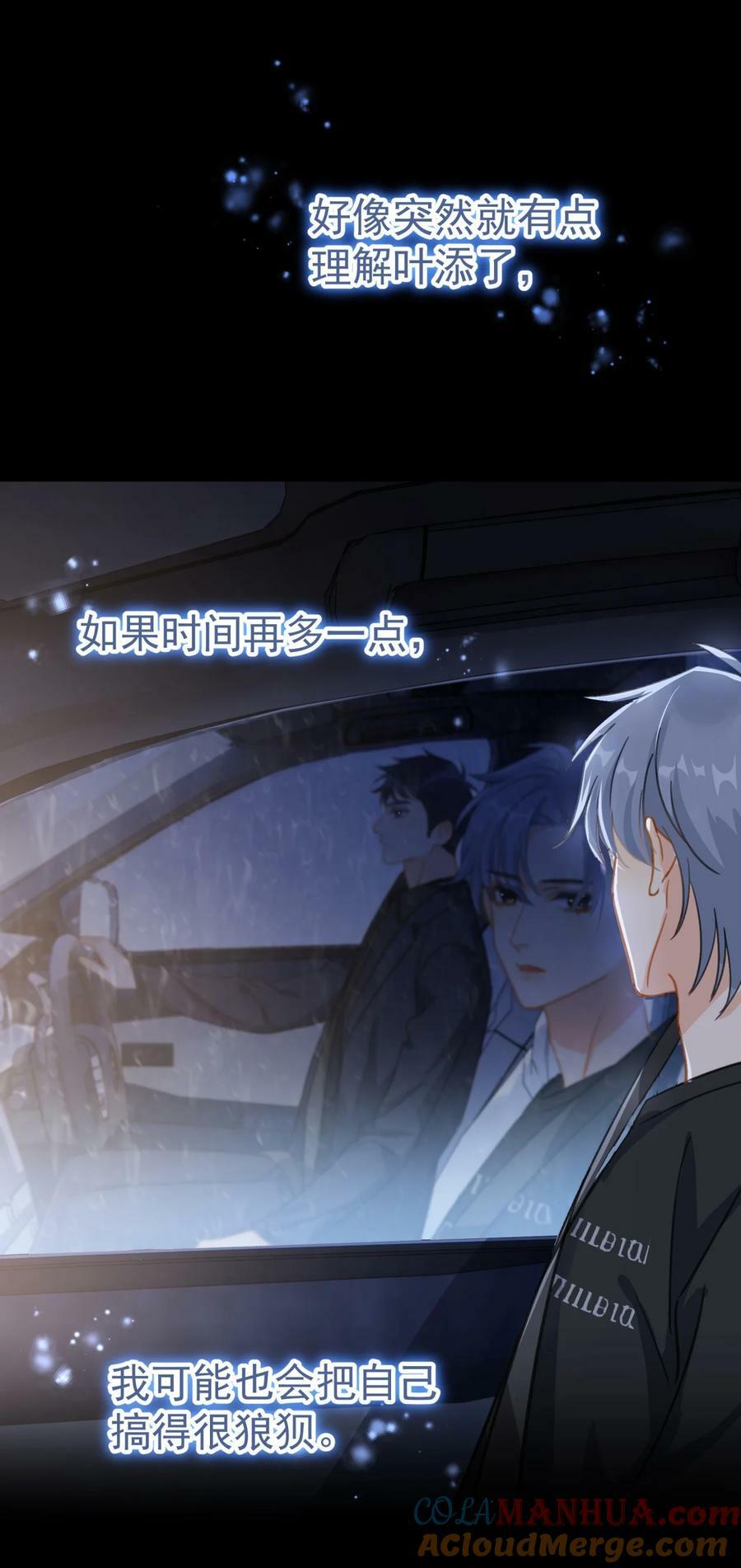 071 欲擒故纵14