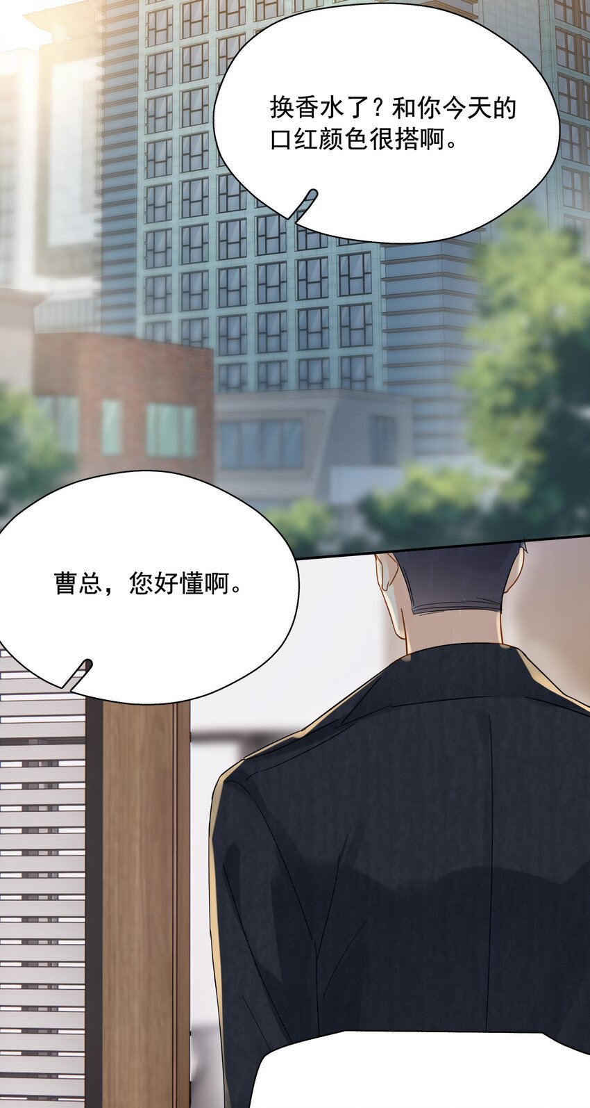 013 换口味了33